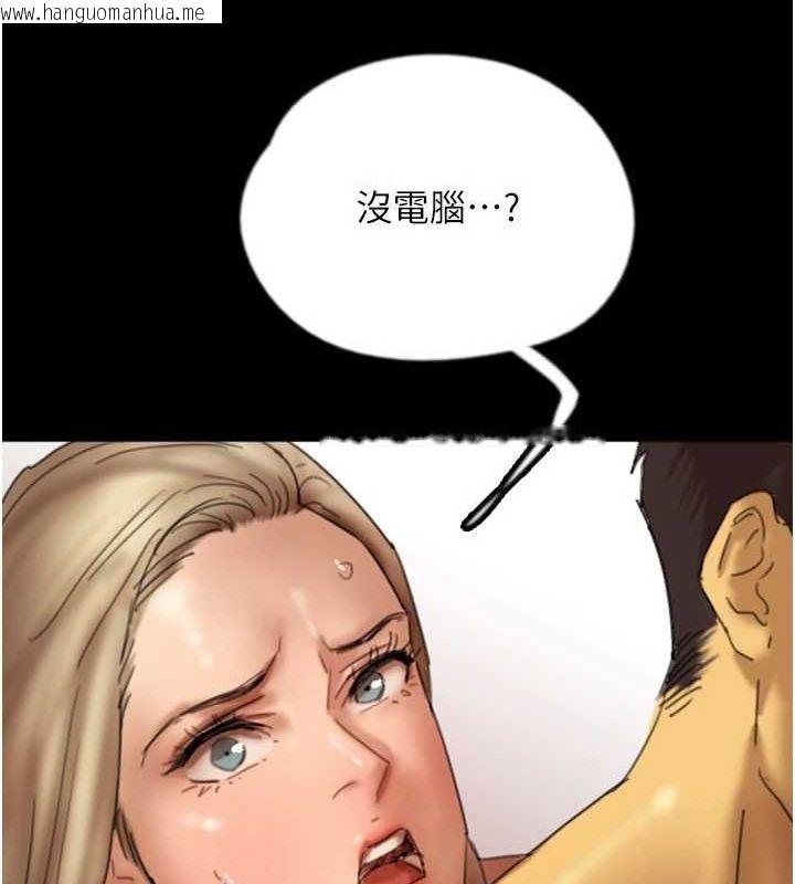 韩国漫画养父的女儿们韩漫_养父的女儿们-第78话-陷入敌人的圈套在线免费阅读-韩国漫画-第63张图片