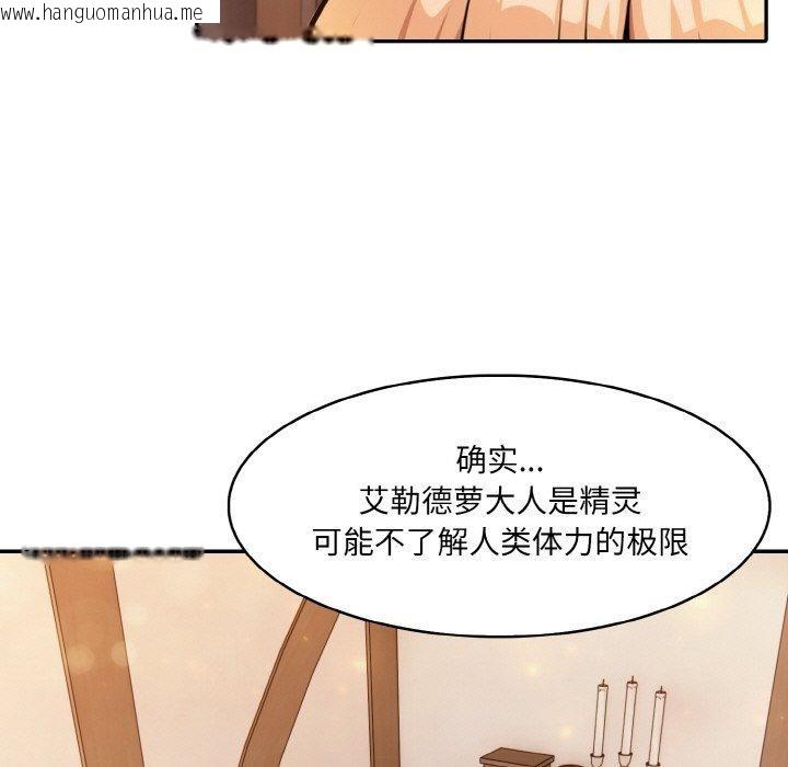 韩国漫画异世界骑士团长韩漫_异世界骑士团长-第12话在线免费阅读-韩国漫画-第31张图片