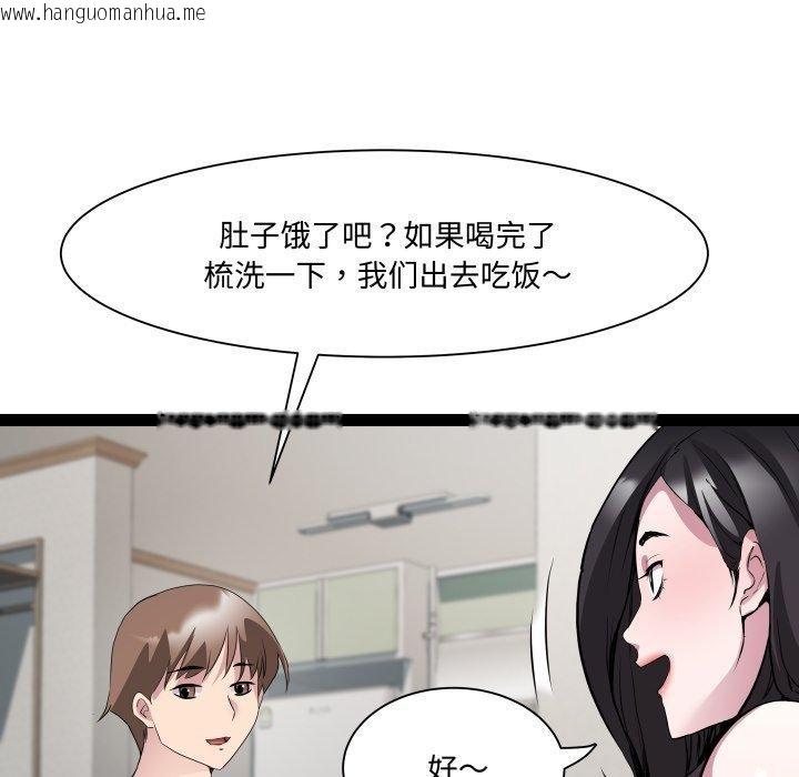 韩国漫画RE：23岁韩漫_RE：23岁-第38话在线免费阅读-韩国漫画-第58张图片