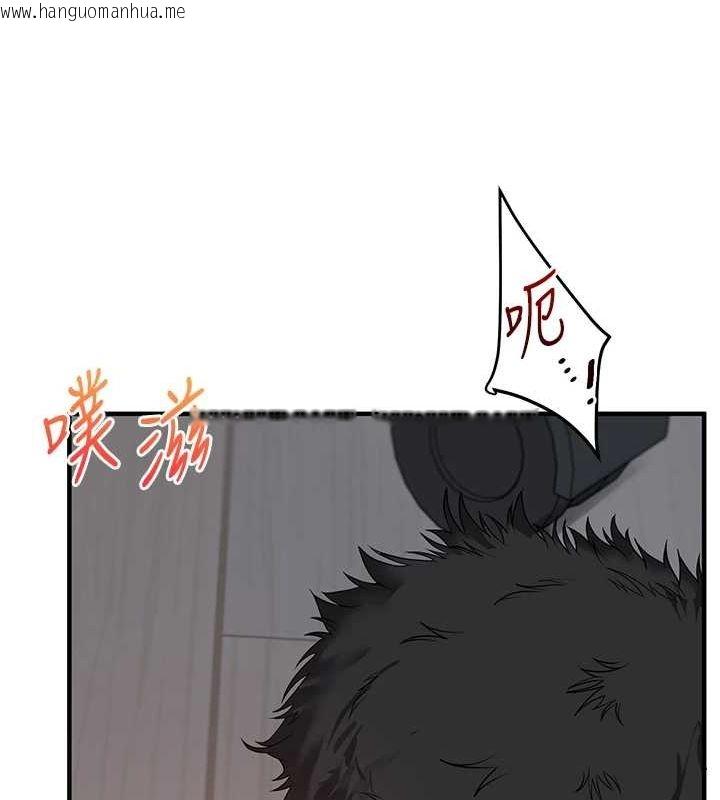 韩国漫画玩转学姐韩漫_玩转学姐-第57话-和母狗事后共浴在线免费阅读-韩国漫画-第18张图片