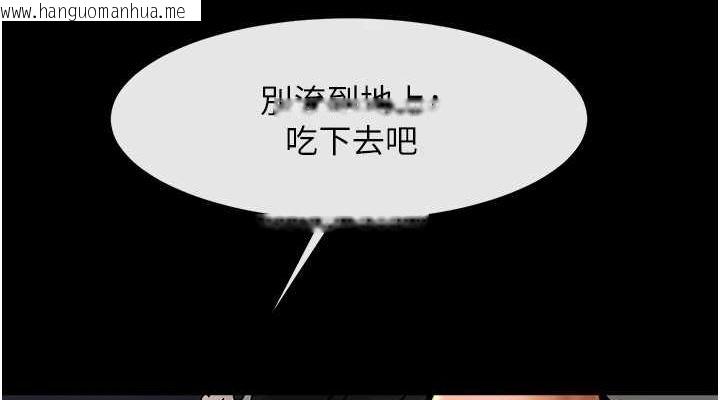 韩国漫画炸裂吧!巨棒韩漫_炸裂吧!巨棒-第74话-巨棒的奴隶在线免费阅读-韩国漫画-第38张图片