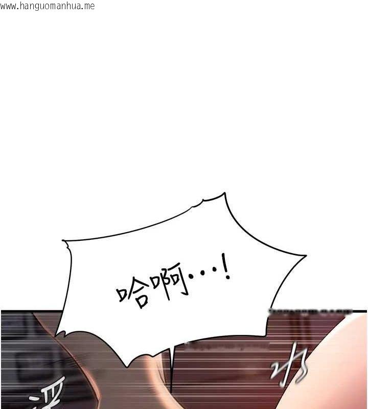 韩国漫画岳母为何那样韩漫_岳母为何那样-第47话-妳喜欢这样玩，对吧?在线免费阅读-韩国漫画-第35张图片