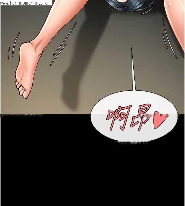 韩国漫画炸裂吧!巨棒韩漫_炸裂吧!巨棒-第74话-巨棒的奴隶在线免费阅读-韩国漫画-第40张图片