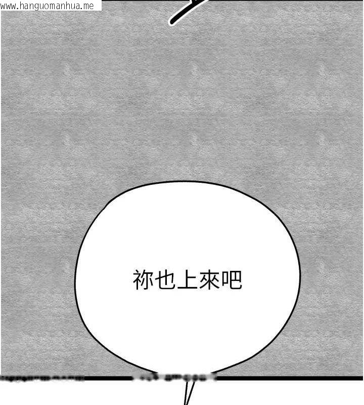韩国漫画初次深交，请多指教韩漫_初次深交，请多指教-第92话-亵渎女神的快感在线免费阅读-韩国漫画-第89张图片