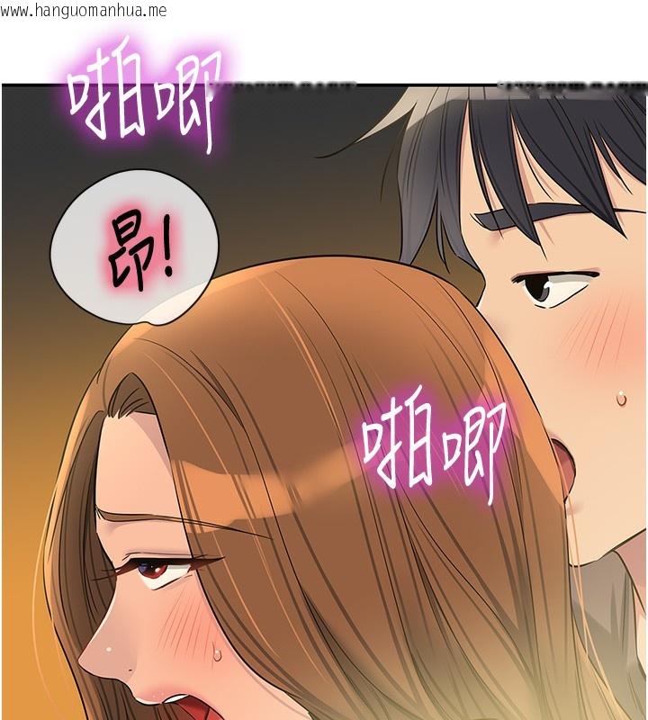 韩国漫画洞洞杂货店韩漫_洞洞杂货店-第123话-你是要射到民国几年?!在线免费阅读-韩国漫画-第53张图片