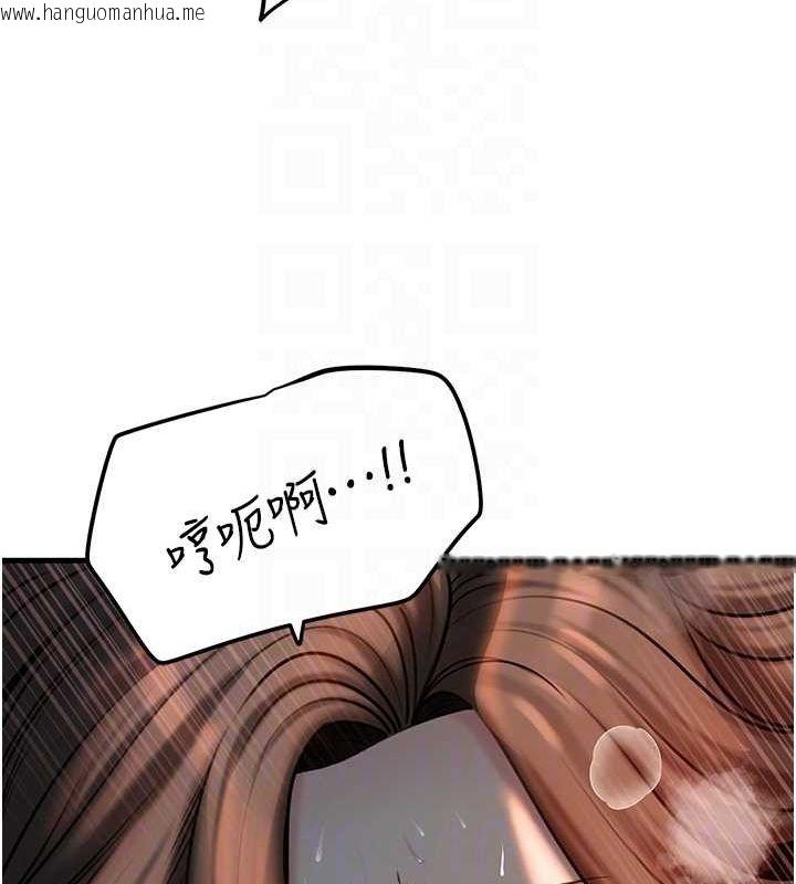 韩国漫画岳母为何那样韩漫_岳母为何那样-第47话-妳喜欢这样玩，对吧?在线免费阅读-韩国漫画-第40张图片