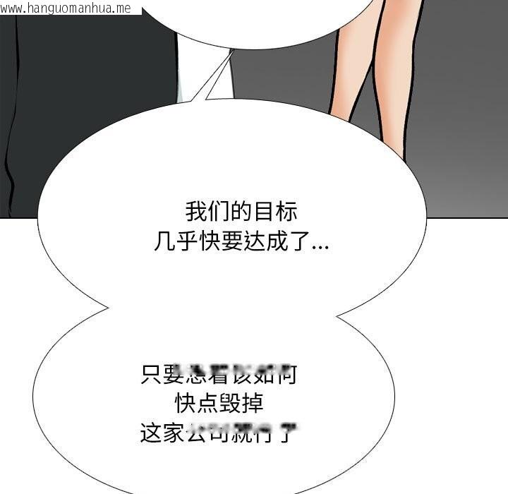 韩国漫画同事换换爱韩漫_同事换换爱-第210话在线免费阅读-韩国漫画-第141张图片