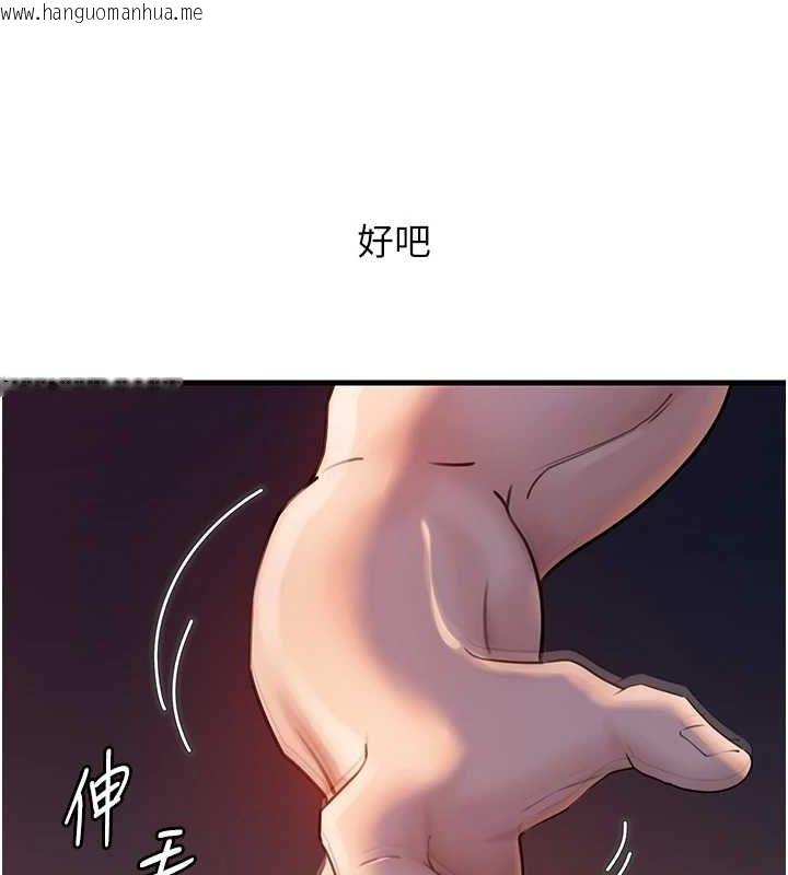 韩国漫画岳母为何那样韩漫_岳母为何那样-第47话-妳喜欢这样玩，对吧?在线免费阅读-韩国漫画-第11张图片