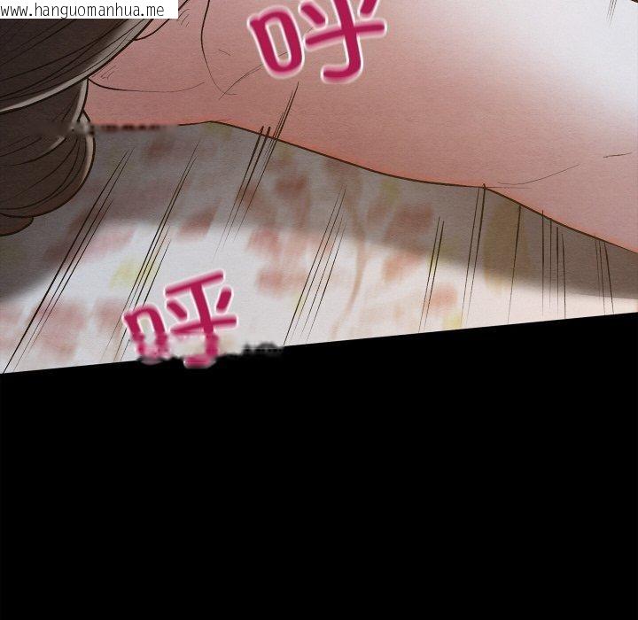 韩国漫画亲密宝鉴韩漫_亲密宝鉴-第14话在线免费阅读-韩国漫画-第27张图片