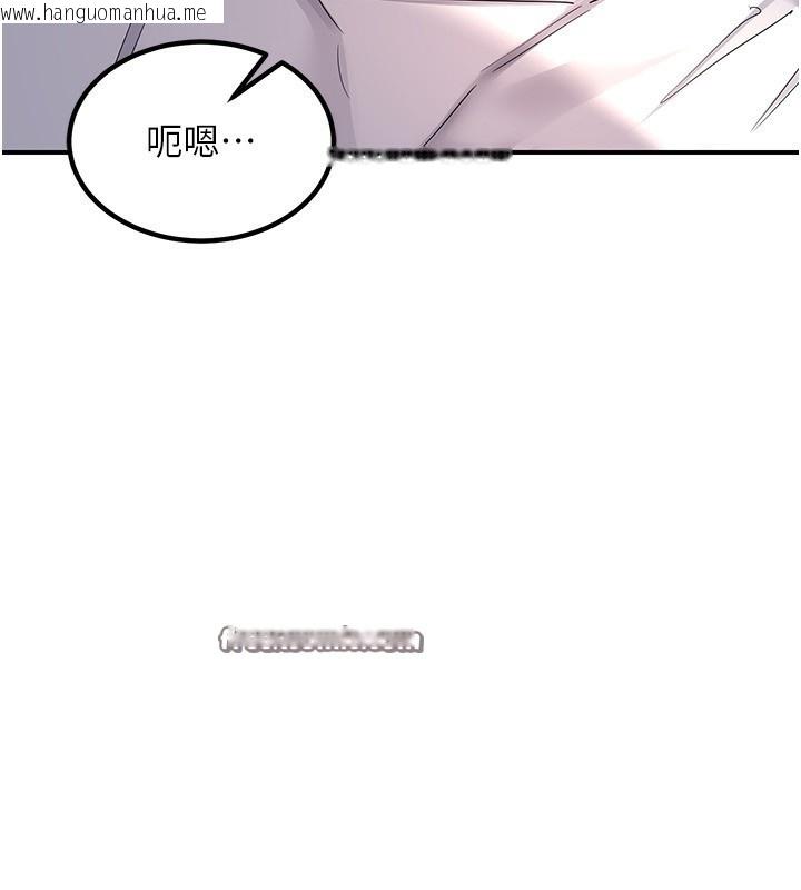 韩国漫画熟女交换计划韩漫_熟女交换计划-第14话-朋友的妈妈，我开动了在线免费阅读-韩国漫画-第120张图片