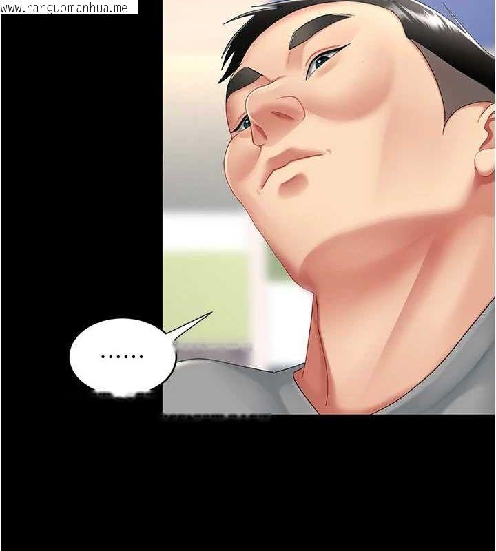 韩国漫画复仇母女丼韩漫_复仇母女丼-第99话-我想让你心情变好在线免费阅读-韩国漫画-第43张图片