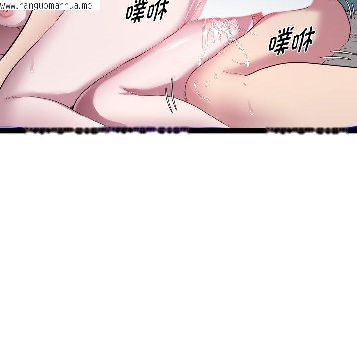 韩国漫画RE：23岁韩漫_RE：23岁-第38话在线免费阅读-韩国漫画-第25张图片