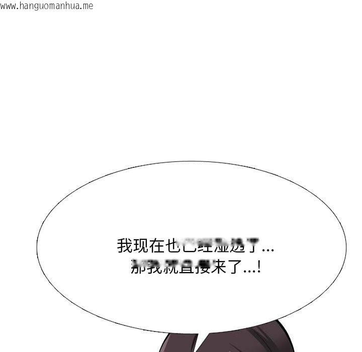 韩国漫画同事换换爱韩漫_同事换换爱-第210话在线免费阅读-韩国漫画-第67张图片