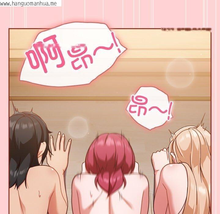 韩国漫画天降美差韩漫_天降美差-第45话在线免费阅读-韩国漫画-第190张图片