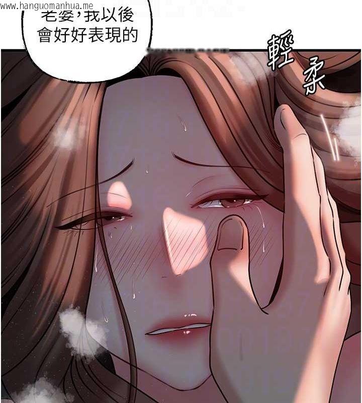 韩国漫画岳母为何那样韩漫_岳母为何那样-第47话-妳喜欢这样玩，对吧?在线免费阅读-韩国漫画-第66张图片