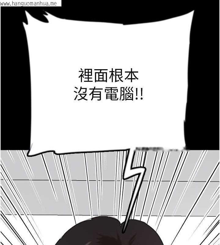 韩国漫画养父的女儿们韩漫_养父的女儿们-第78话-陷入敌人的圈套在线免费阅读-韩国漫画-第59张图片