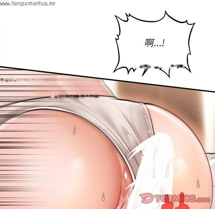 韩国漫画会长家的小儿子韩漫_会长家的小儿子-第9话在线免费阅读-韩国漫画-第30张图片