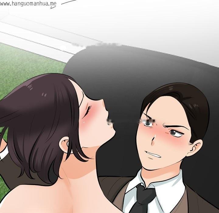 韩国漫画同事换换爱韩漫_同事换换爱-第210话在线免费阅读-韩国漫画-第105张图片