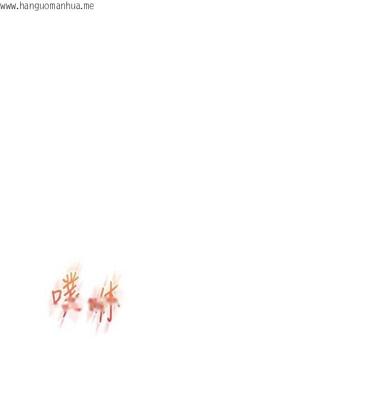 韩国漫画玩转学姐韩漫_玩转学姐-第57话-和母狗事后共浴在线免费阅读-韩国漫画-第64张图片
