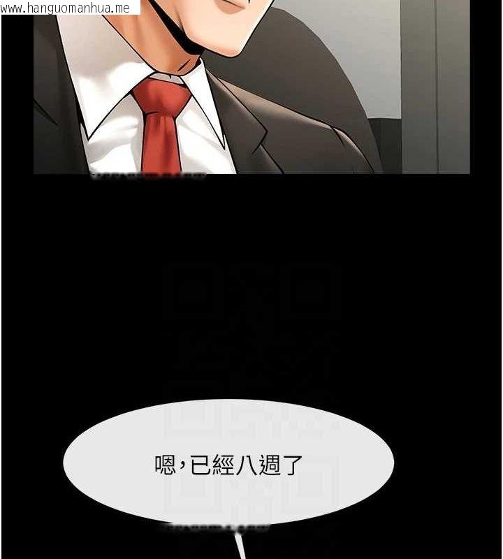 韩国漫画炸裂吧!巨棒韩漫_炸裂吧!巨棒-第74话-巨棒的奴隶在线免费阅读-韩国漫画-第92张图片
