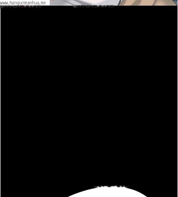 韩国漫画复仇母女丼韩漫_复仇母女丼-第99话-我想让你心情变好在线免费阅读-韩国漫画-第144张图片