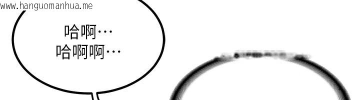 韩国漫画熟女交换计划韩漫_熟女交换计划-第14话-朋友的妈妈，我开动了在线免费阅读-韩国漫画-第63张图片