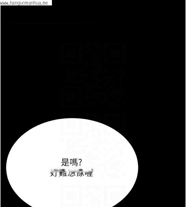 韩国漫画复仇母女丼韩漫_复仇母女丼-第99话-我想让你心情变好在线免费阅读-韩国漫画-第31张图片