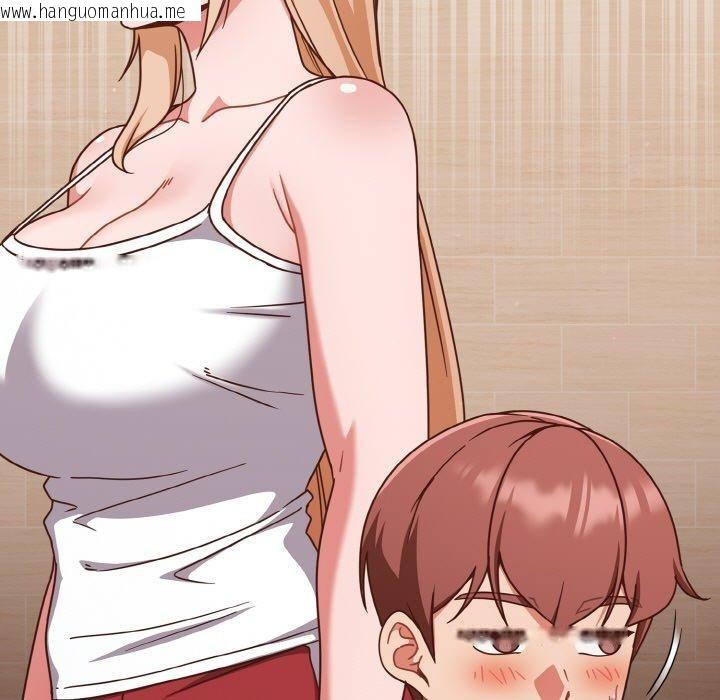 韩国漫画天降美差韩漫_天降美差-第45话在线免费阅读-韩国漫画-第121张图片