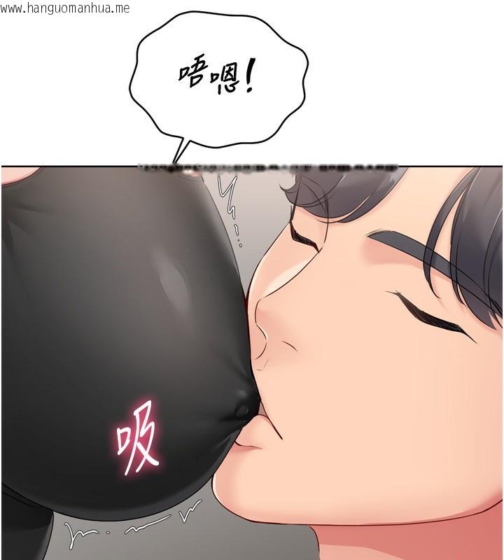 韩国漫画Set-up!排球少女韩漫_Set-up!排球少女-第41话-你是不是更爱我这一味?在线免费阅读-韩国漫画-第83张图片