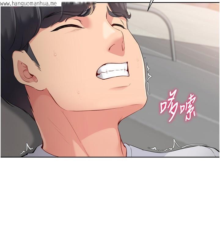 韩国漫画Set-up!排球少女韩漫_Set-up!排球少女-第41话-你是不是更爱我这一味?在线免费阅读-韩国漫画-第58张图片