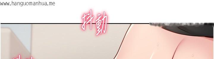 韩国漫画Set-up!排球少女韩漫_Set-up!排球少女-第41话-你是不是更爱我这一味?在线免费阅读-韩国漫画-第114张图片