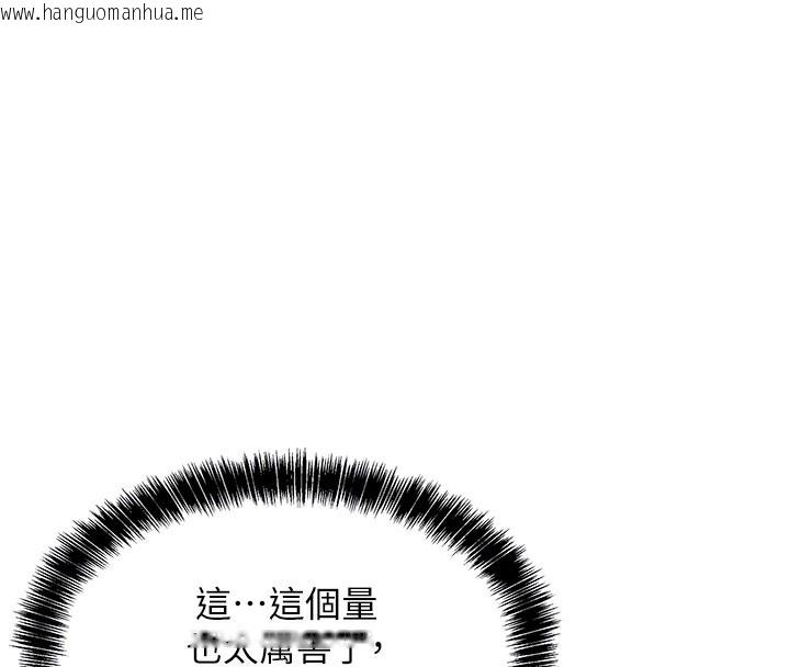 韩国漫画洞洞杂货店韩漫_洞洞杂货店-第123话-你是要射到民国几年?!在线免费阅读-韩国漫画-第65张图片