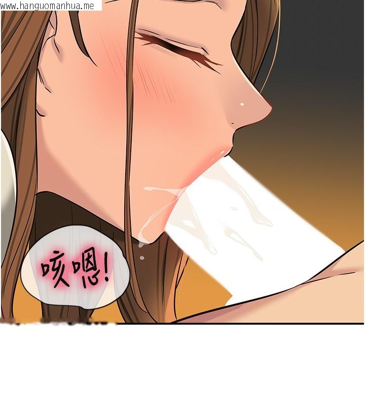 韩国漫画洞洞杂货店韩漫_洞洞杂货店-第123话-你是要射到民国几年?!在线免费阅读-韩国漫画-第6张图片
