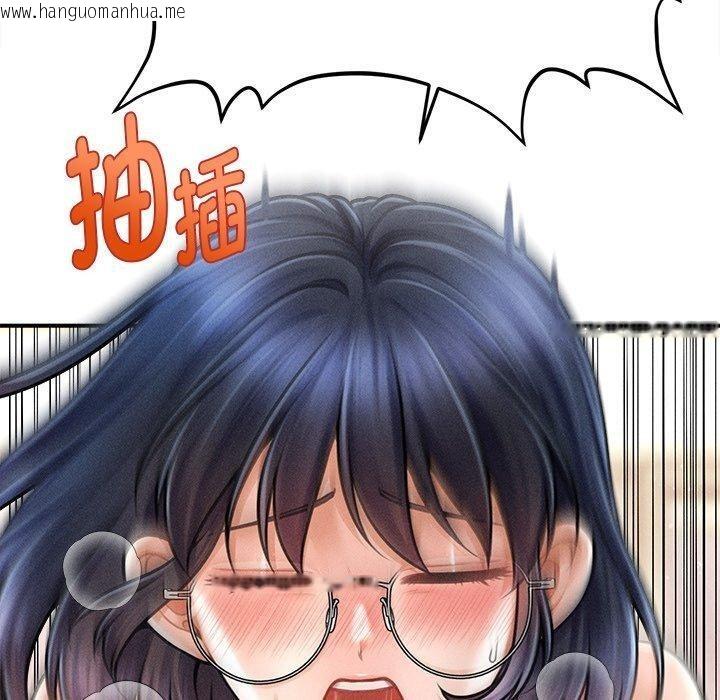 韩国漫画会长家的小儿子韩漫_会长家的小儿子-第9话在线免费阅读-韩国漫画-第20张图片