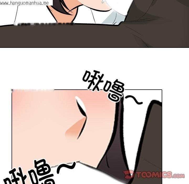 韩国漫画同事换换爱韩漫_同事换换爱-第210话在线免费阅读-韩国漫画-第39张图片