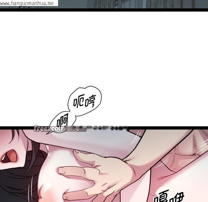 韩国漫画RE：23岁韩漫_RE：23岁-第38话在线免费阅读-韩国漫画-第16张图片