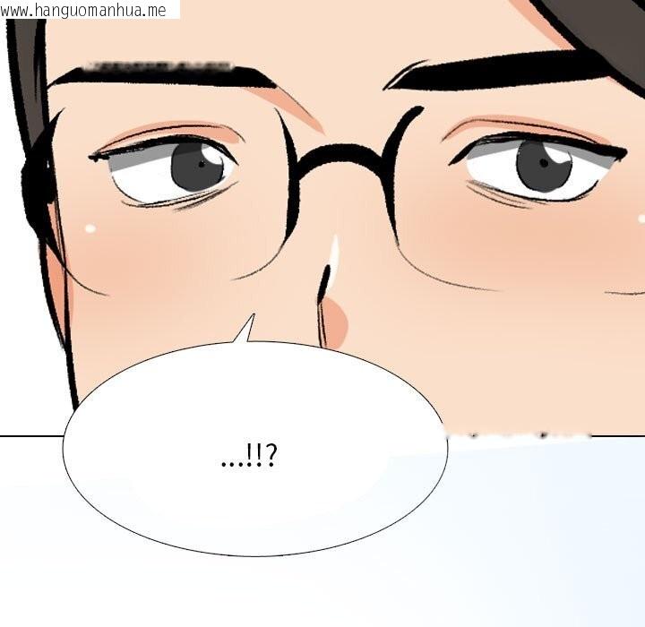 韩国漫画同事换换爱韩漫_同事换换爱-第210话在线免费阅读-韩国漫画-第115张图片