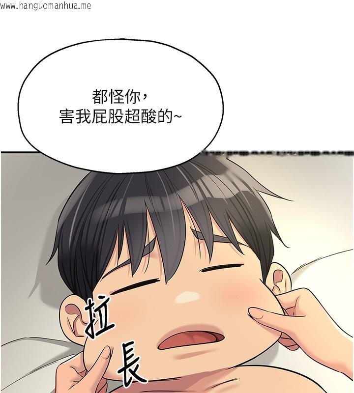 韩国漫画洞洞杂货店韩漫_洞洞杂货店-第123话-你是要射到民国几年?!在线免费阅读-韩国漫画-第131张图片
