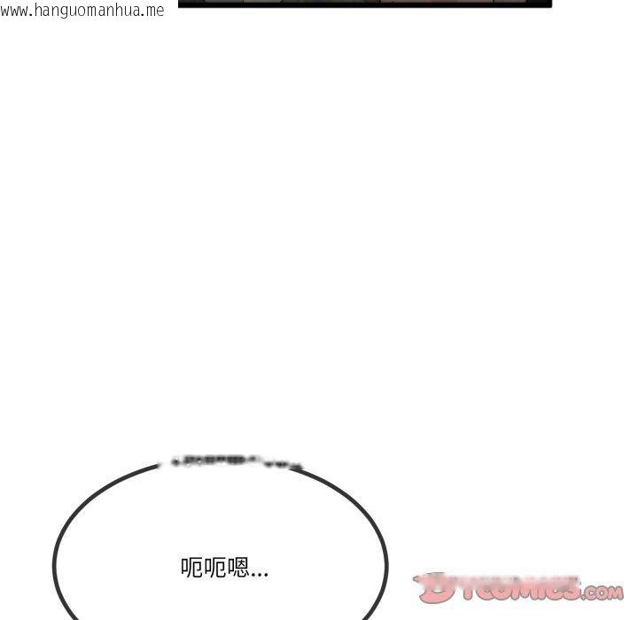 韩国漫画与初恋的意外同居韩漫_与初恋的意外同居-第10话在线免费阅读-韩国漫画-第138张图片