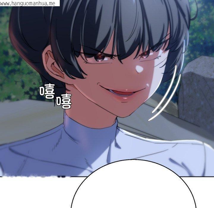 韩国漫画危险同学会韩漫_危险同学会-第61话在线免费阅读-韩国漫画-第55张图片