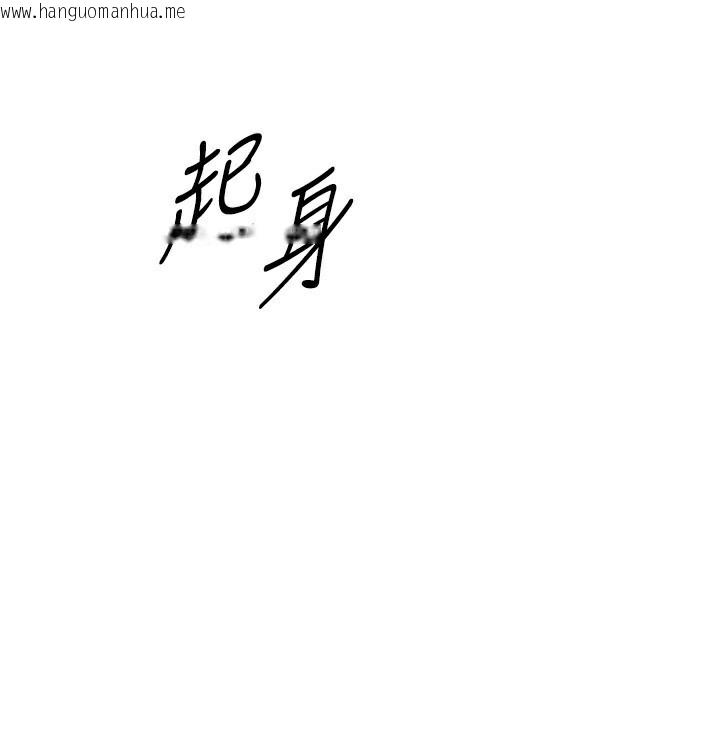 韩国漫画Set-up!排球少女韩漫_Set-up!排球少女-第41话-你是不是更爱我这一味?在线免费阅读-韩国漫画-第118张图片