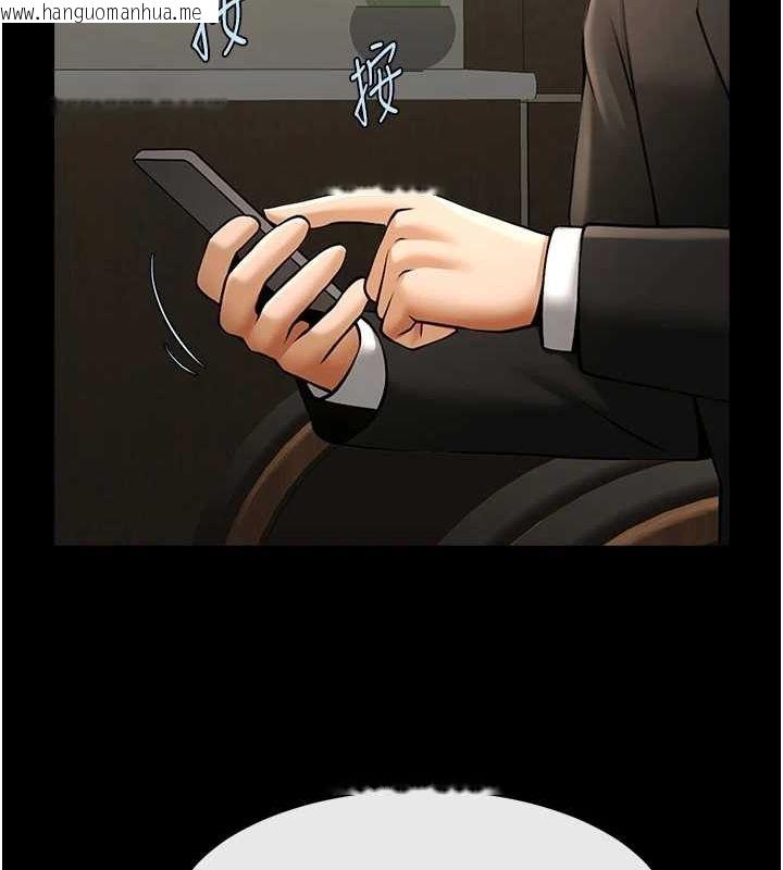韩国漫画炸裂吧!巨棒韩漫_炸裂吧!巨棒-第74话-巨棒的奴隶在线免费阅读-韩国漫画-第126张图片