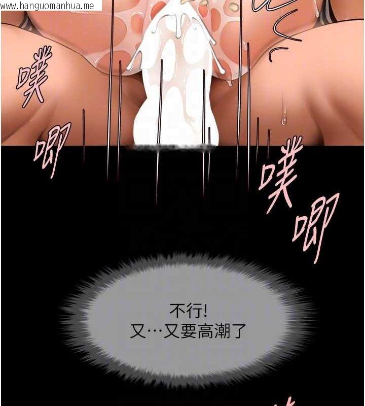 韩国漫画炸裂吧!巨棒韩漫_炸裂吧!巨棒-第74话-巨棒的奴隶在线免费阅读-韩国漫画-第29张图片