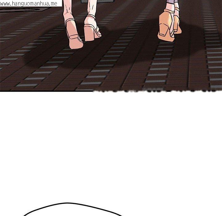 韩国漫画恋人未满韩漫_恋人未满-第42话在线免费阅读-韩国漫画-第115张图片