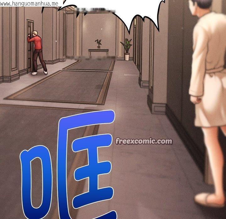 韩国漫画会长家的小儿子韩漫_会长家的小儿子-第9话在线免费阅读-韩国漫画-第96张图片