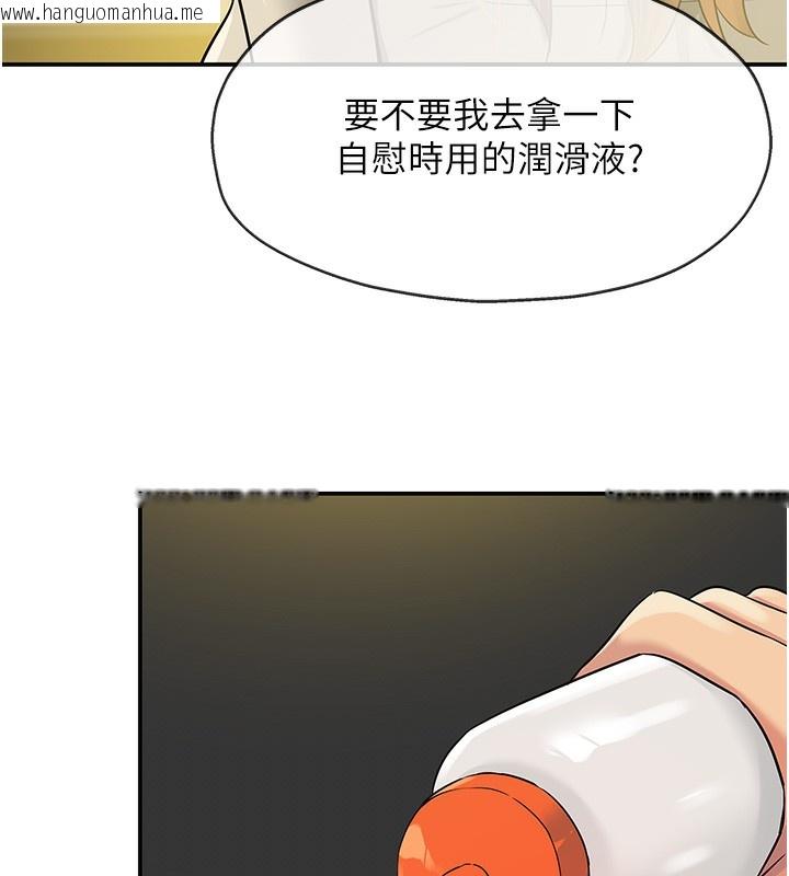 韩国漫画洞洞杂货店韩漫_洞洞杂货店-第123话-你是要射到民国几年?!在线免费阅读-韩国漫画-第25张图片