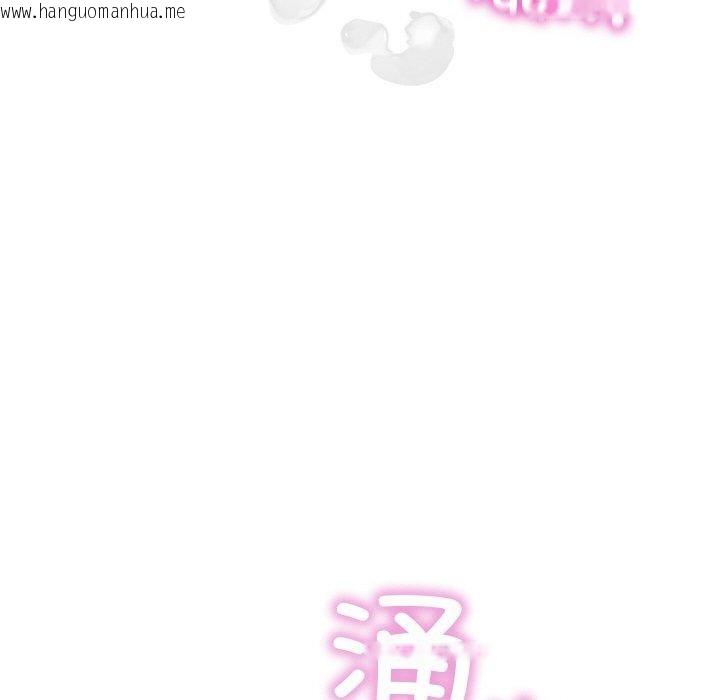 韩国漫画亲密宝鉴韩漫_亲密宝鉴-第14话在线免费阅读-韩国漫画-第88张图片
