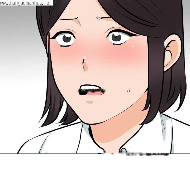 韩国漫画同事换换爱韩漫_同事换换爱-第210话在线免费阅读-韩国漫画-第56张图片