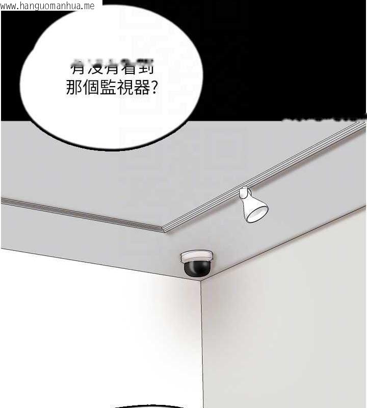 韩国漫画养父的女儿们韩漫_养父的女儿们-第78话-陷入敌人的圈套在线免费阅读-韩国漫画-第127张图片