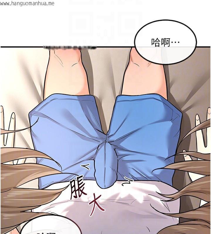韩国漫画熟女交换计划韩漫_熟女交换计划-第14话-朋友的妈妈，我开动了在线免费阅读-韩国漫画-第147张图片